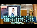 『アイマス』声優・中村繪里子、結婚発表 原由実、沼倉愛美と続きファン驚きの声も