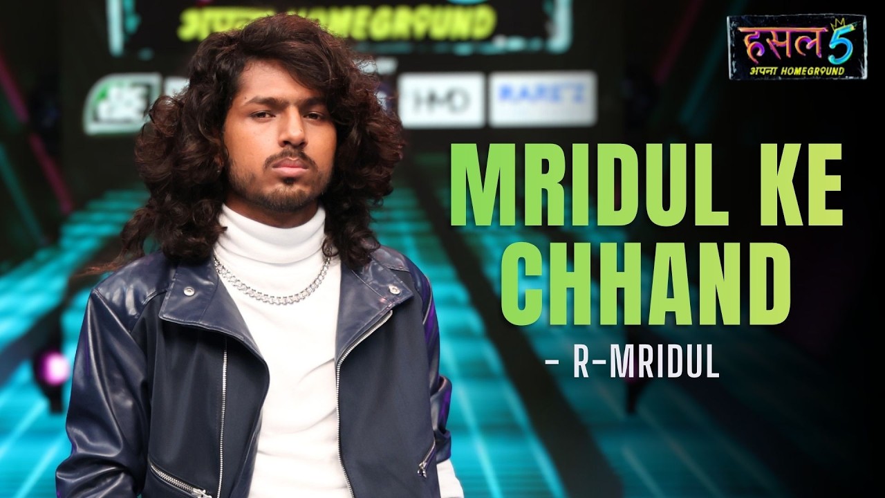 Mridul ke Chhand Lyrics — R-Mridul | Lyrixwala Mridul ke Chhand Lyrics by R-Mridul