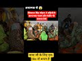 शिवराज सिंह चौहान ने महिलाओं के साथ भजन ब मंजीर बजाते दिखे #shivrajsinghchouhan #bhajan #shortvideo