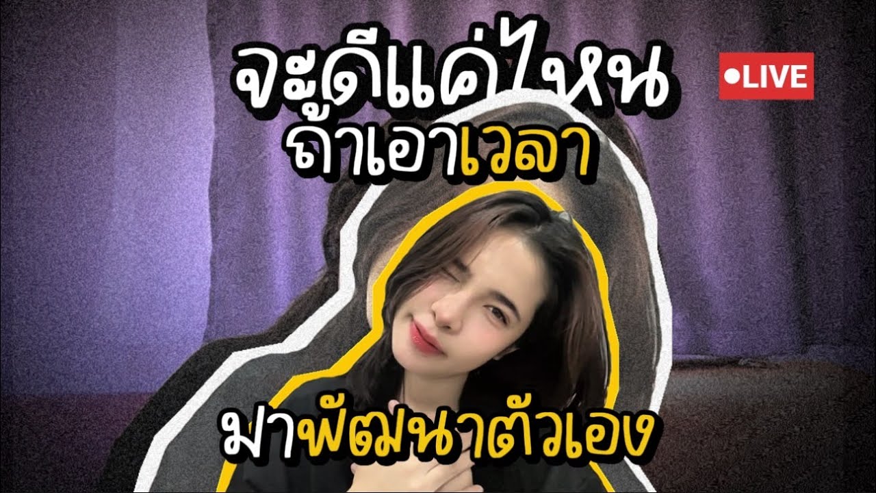 ✨Mindas | มือใหม่เทรดยังไงให้ได้เงิน