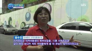 [세상에서 가장 아름다운 여행] 130722 #5(4)