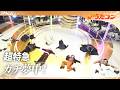 【うたコン】ガチ夢中!/ 超特急 | NHK