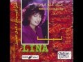 Lina Hobak Kolloh Kalam I لينـــا حبك كله كلام 