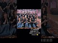 櫻坂46 テレ東音楽祭お疲れ様でした! #櫻坂46  #テレ東音楽祭 #start over