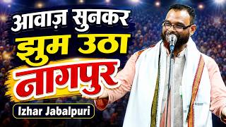 Izhar Jabalpuri | Mushaira | Islamic Cultural Hall, Asi Nagar Chowk | Nagpur | 14 August 2026