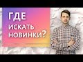 видео 5