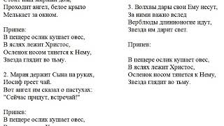 Самодельное караоке. Песня - В ночном саду. Исполнитель неизвестен.