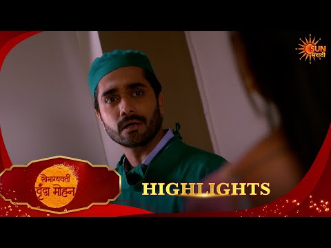 Saubhagyavati Vrunda Mohan | सौभाग्यवती वृंदा मोहन | Highlights | 16 Oct 2026 | Sun Marathi