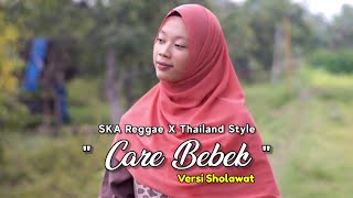 CARE BEBEK (Titiphan) - Versi SHOLAWAT | Versi SKA REGGAE Thailand Style 🎵