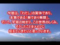 奥平亜美衣　～「わたし」を知る旅のはじまり