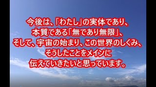 奥平亜美衣　～「わたし」を知る旅のはじまり