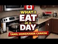 “Tamil Homemaker in Canada | What I Eat in a Day +Heartwarming Conversation 🔥 #Canada #tamilvlog