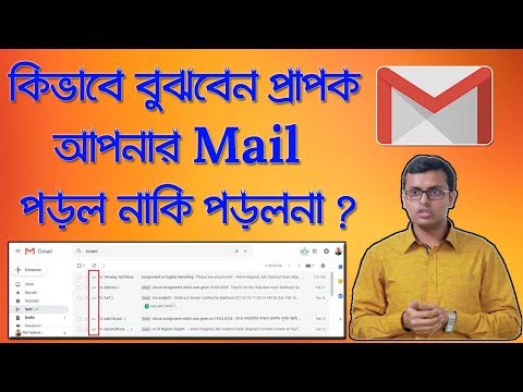 ভিডিও: আমি কিভাবে Windows Live Mail থেকে ইমেল রপ্তানি করব?