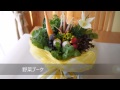 【野菜ブーケ】VEGGY DESIGN 奥村真由美 野菜で作る！野菜アレンジメント