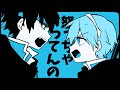【スマブラ】アイクとマルスがメチャキライヤー【手描き】