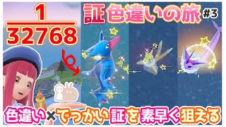 A2238 ポケモン 大量 S 色違い 約100枚 リザードンVMAX SSR（色違い）(ポケモンカードs4a シャイニー