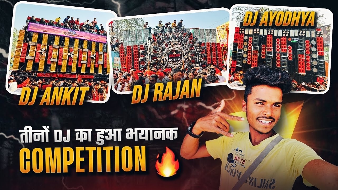 Rajan Dj Vs Ankit & Dj Ayodhya | 7 घंटा Competition Continue || Daltonganj Competition Video 🔥