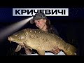 They Followed Him All The Way To Volyn Fishing In Krychevychy They Followed Him All The Way To Volyn Fishing In Krychevychy