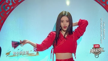 [Vietsub + Kara] Hồng Chiêu Nguyện - Cúc Tịnh Y | 红昭愿 - 鞠婧祎 《Quốc Phong Mỹ Thiếu Niên》