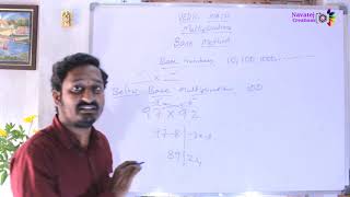Celebrity Base method. Below base 100 multiplication topic in Vedic Math by Kalyan Net Worth
