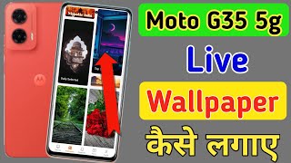 Moto g35 5g wallpaper setting/Moto g35 me themes kaise change kare/wallpaper kaise lagaye screenshot 4