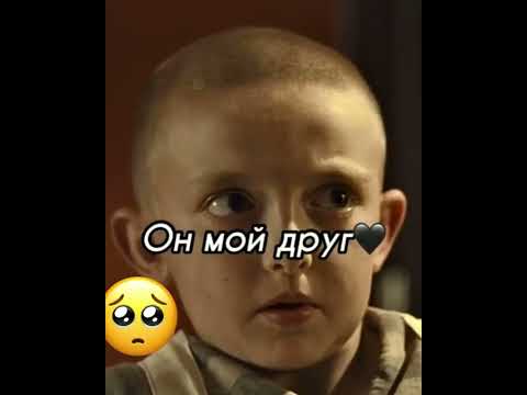 Фильм: мальчик в полосатой пижаме - YouTube