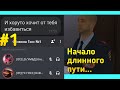 Начало. Что произошло за несколько дней со мной??? От меня хотят избавиться???