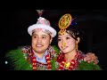 Limbu Cultural Lagan Puja 2082 11 14 15 