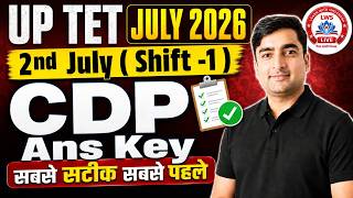 UP TET Paper 2 Answer key 2026 | UP TET 2 July Shift 1 Ans Key | Shift-1 CDP ANS KEY | UPTET 2026 screenshot 4