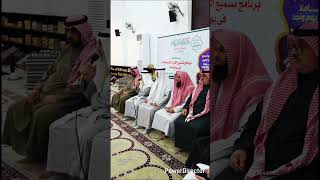 Sheikh Anas Al Emadi Surah Tawbah Riwaayat Doori الشيخ انس العمادي سورة التوبة برواية الدوري