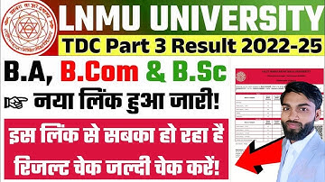 LNMU Part 3 Result 2025 | LNMU Part 3 Result kaise check karen 2025 | LNMU Part 3 Result 2022-25