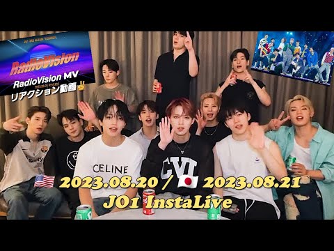 🇺🇸 230820/🇯🇵 230821 JO1 Instagram Live インスタライブ