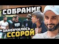 «Собрание команды на ШАШЛЫКАХ». ФК Деньги. Сезон 1. серия 7