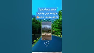 تلاوة خاشعة لآيات من سورة الذاريات للقارئ أمين بالبيد بالمقام الحضرمي💠#انشروا_القران #ارح قلبك
