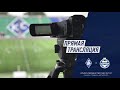 «Крылья Советов»-2 - «Челябинск» | ПРЯМАЯ ТРАНСЛЯЦИЯ