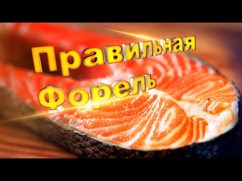 Стейк из семги или как добиться сочности. Как правильно и вкусно приготовить!!!