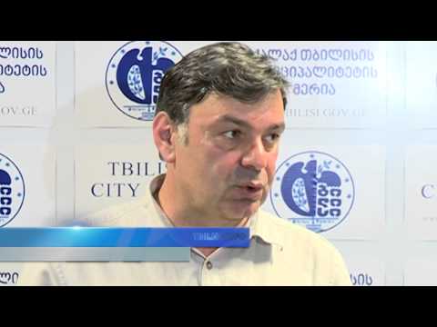 თბილისის მერიაში მტაცებლების ძებნის ოპერაციასთან დაკავშირებით შეხვედრა გაიმართა