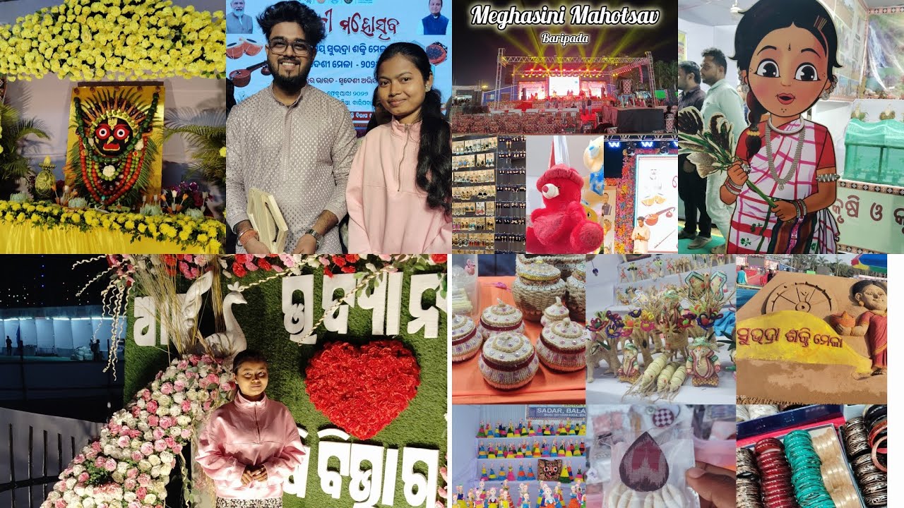 ସୁଭଦ୍ରା ଶକ୍ତି ମେଳା !! baripaba !! 😍👌