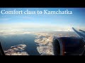 Aeroflot Boeing 777 from Moscow to Kamchatka (Comfort class) 4K