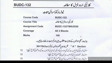 BUDC 132 Solved Assignment 2020 | BUDC 132 URDU Solved Assignment 2020 | BUDC 132 Assignment pdf