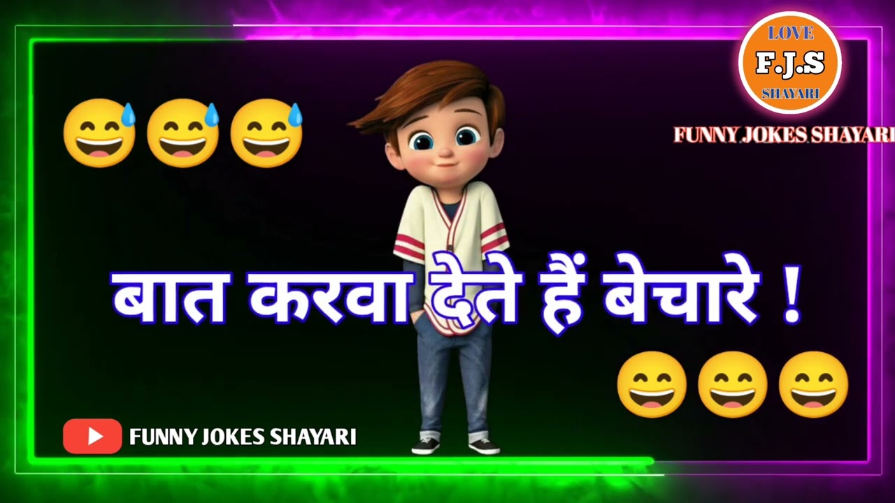 Top funny jokes status | funny status | comedy status | whatsapp status | hindi jokes | status