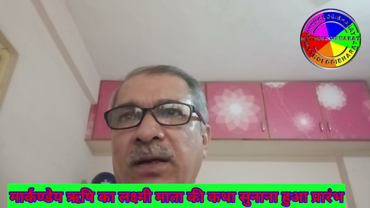 जय महालक्ष्मी |motivational speech #ramyankatha #storiesinhi