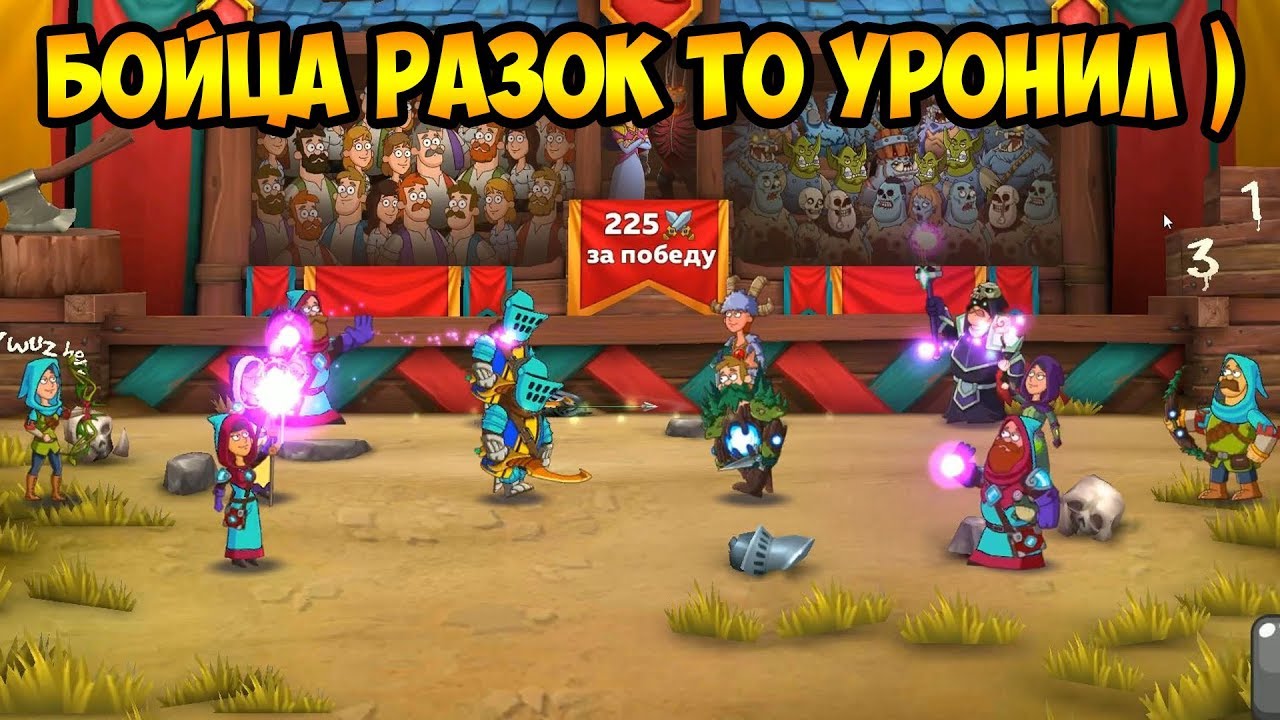 Hustle Castle: Fantasy Kingdom 