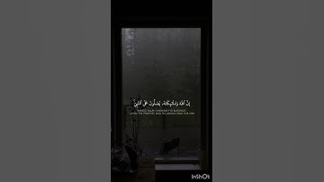 سورة الأحزاب | آية 56 | المنشاوي { ان الله وملائكته يصلّون على النبي }