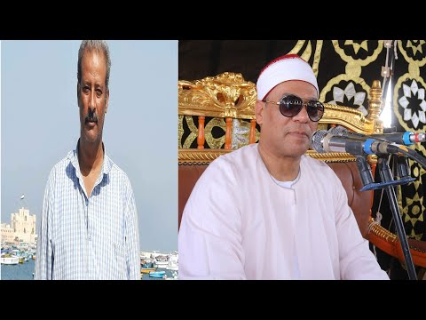 الشيخ محمد على الطاروطى سوره ال عمران عزاء الاستاذ عبد العزيز شتيوى 2023 7 2 منشأه قاسم ديرب نجم شرق