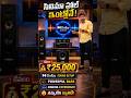 💰 తక్కువ బడ్జెట్‌లో Premium Home Theater! 🔥#dolbyatmos #digitalaudio #shorts #youtubeshorts #ai