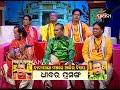 Badi Pala Mancha Ep 30 ଧ ବର ପ ରସଙ ଗ Dhibara Prasanga Part 2 Badi Pala Mancha Ep 30 ଧ ବର ପ ରସଙ ଗ Dhibara Prasanga Part 2