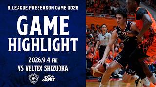 PRE SEASON GAME 2026 vs ベルテックス静岡｜2026.09.04