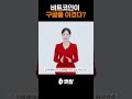 비트코인이 구글을 이겼다? 📈