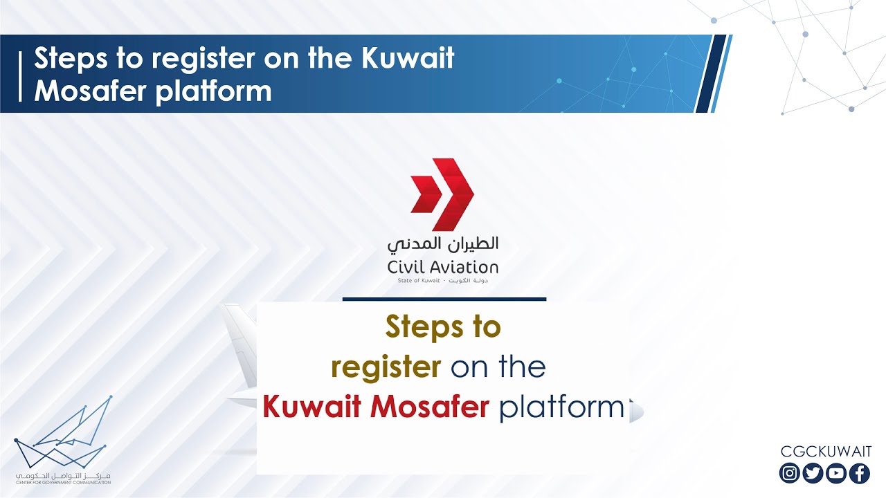 Steps to register on the Kuwait Mosafer platform